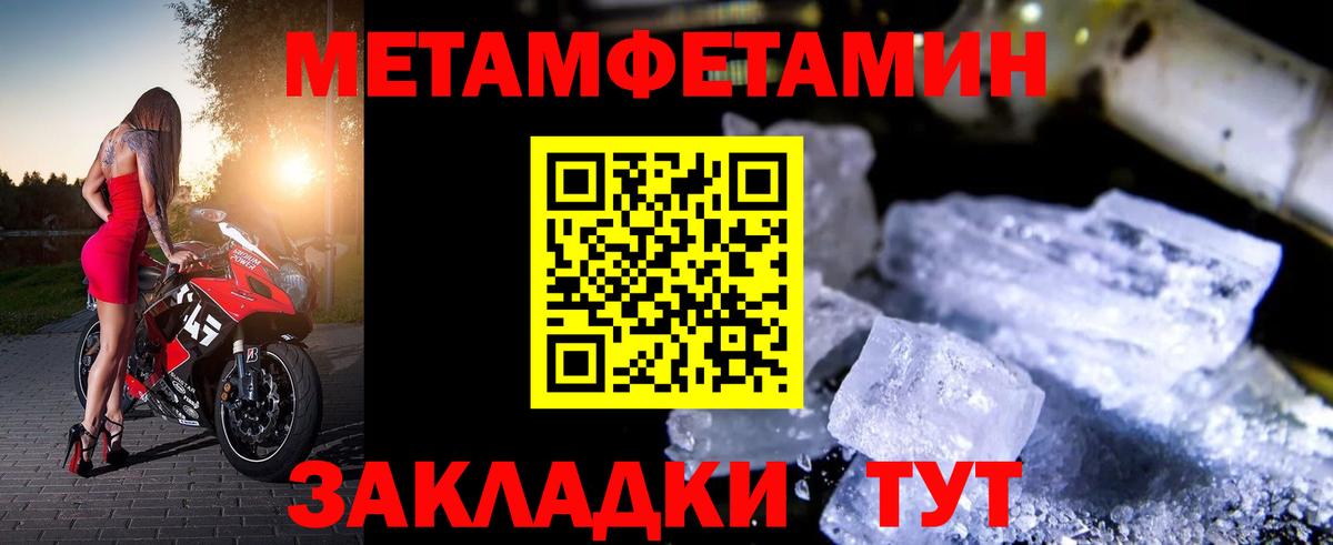 Карачаевск  АМФЕТАМИН  Вход с VPN  Амфетамин 97% 