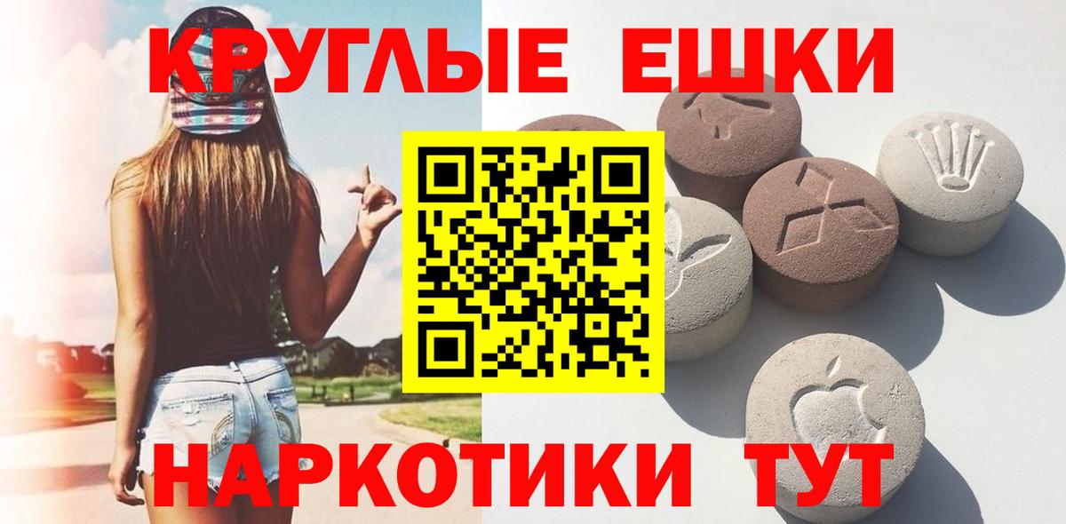 Экстази 280 MDMA  Экстази TESLA  Карачаевск  Экстази  Вход с VPN 