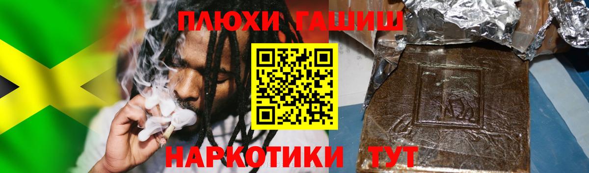 Гашиш хэш Карачаевск