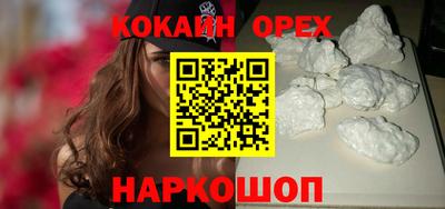 винт Моздок