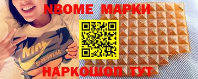 винт Моздок