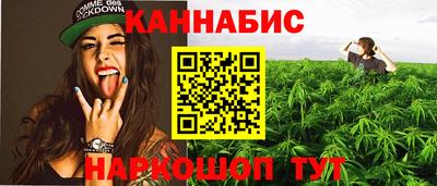винт Моздок