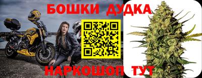 винт Моздок