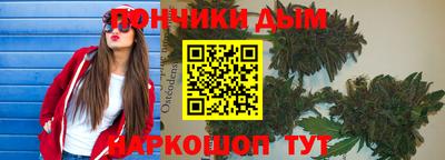 винт Моздок