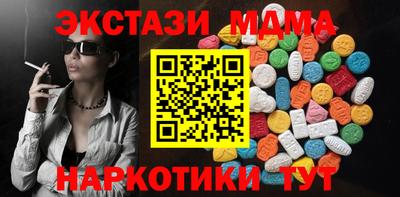 винт Моздок