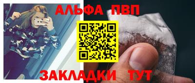 винт Моздок
