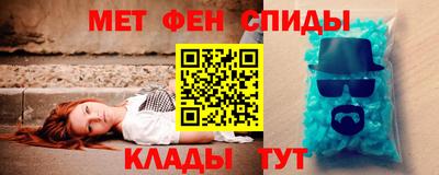 винт Моздок