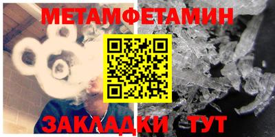 винт Моздок