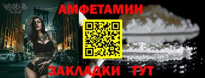 винт Моздок