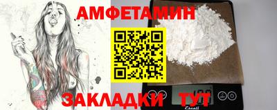 винт Моздок