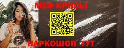 скорость Можайск