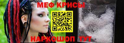 винт Моздок