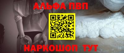 винт Моздок