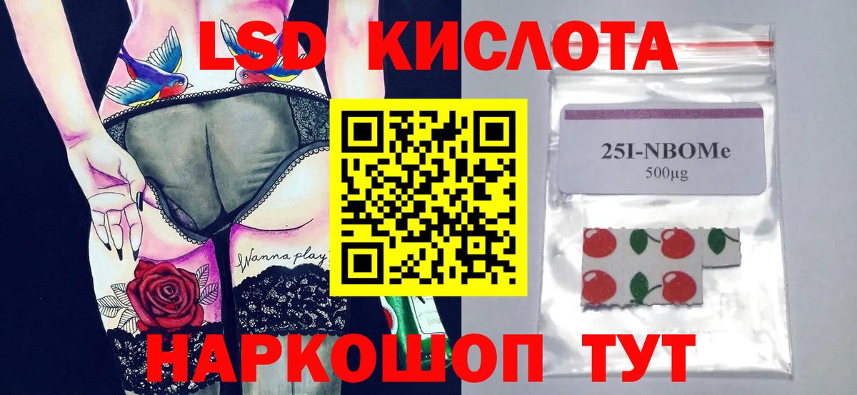 LSD-25 экстази ecstasy  Вход с VPN  ЛСД экстази ecstasy  Карачаевск 