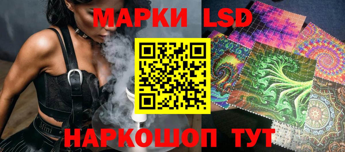 Наркотические марки 1,8мг  Вход с VPN  Наркотические марки 1,8мг  Карачаевск 