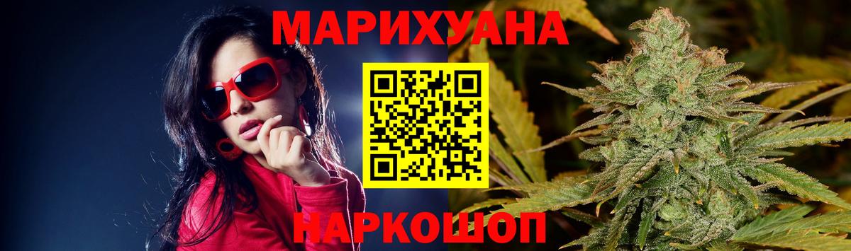 Конопля тримм Карачаевск